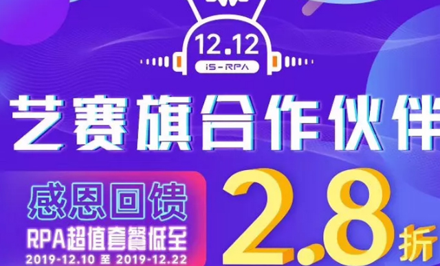 <b>双十二，2.8折优惠，仅剩2天！！</b>