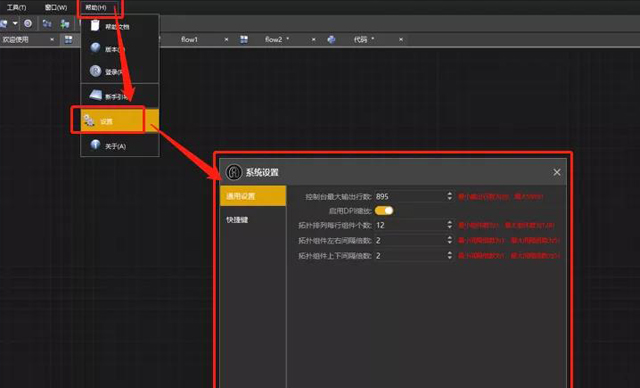 iS-RPA 10.3版本上线啦！欢迎下载