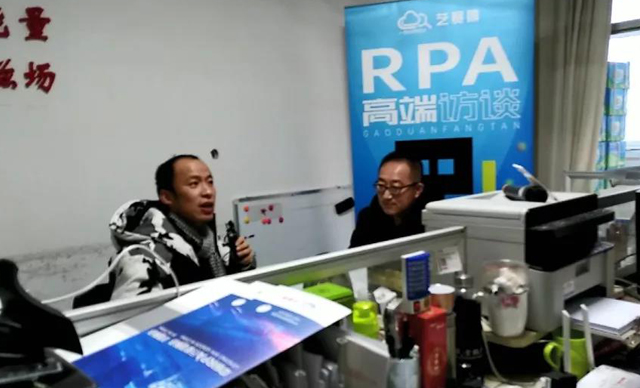 RPA系列访谈（十三）沈阳融佳科技