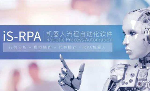 【新版本登场】变化巨大！ iS-RPA 2020.3.0_Beta 发布！