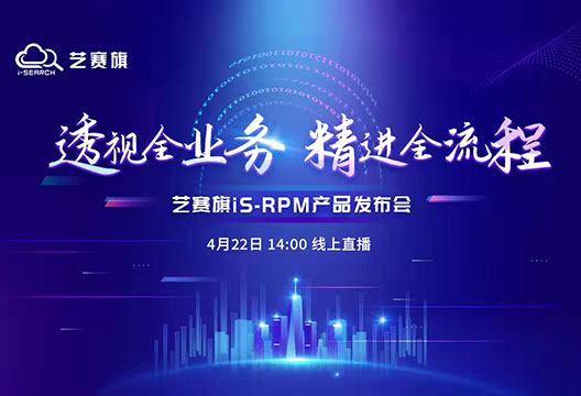 行业标准 | RPA产业推进方阵秘书长，南京新一代人工智能研究院总经理董晓飞将