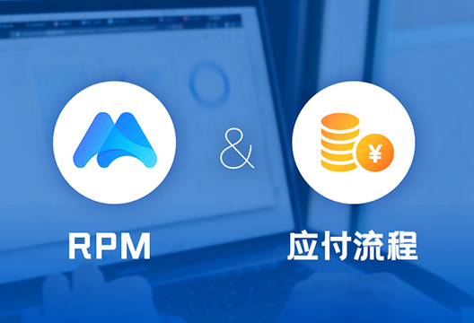 iS-RPM干货 | 疫情之下，机器人流程挖掘如何帮助企业优化采购流程？