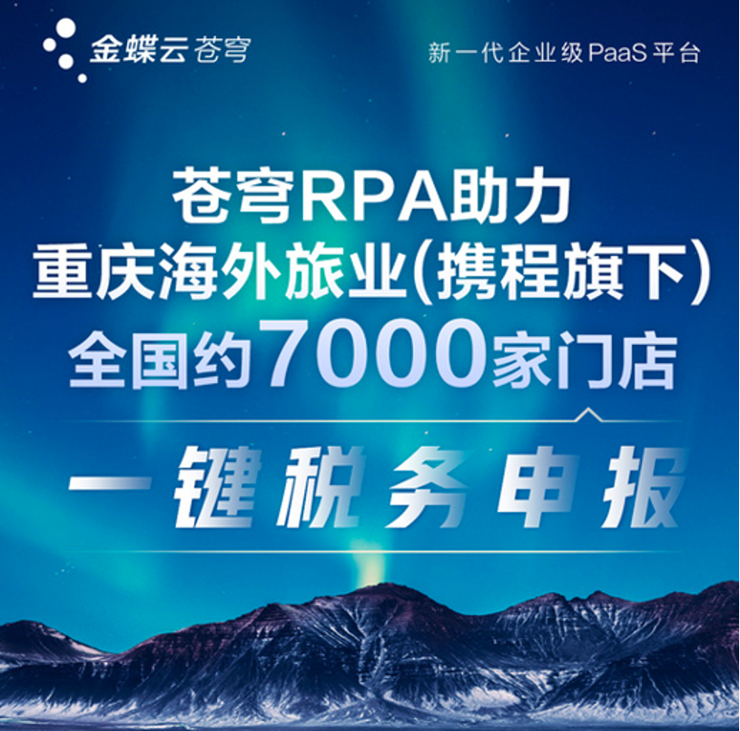 RPA